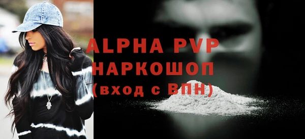 ALPHA PVP Бородино