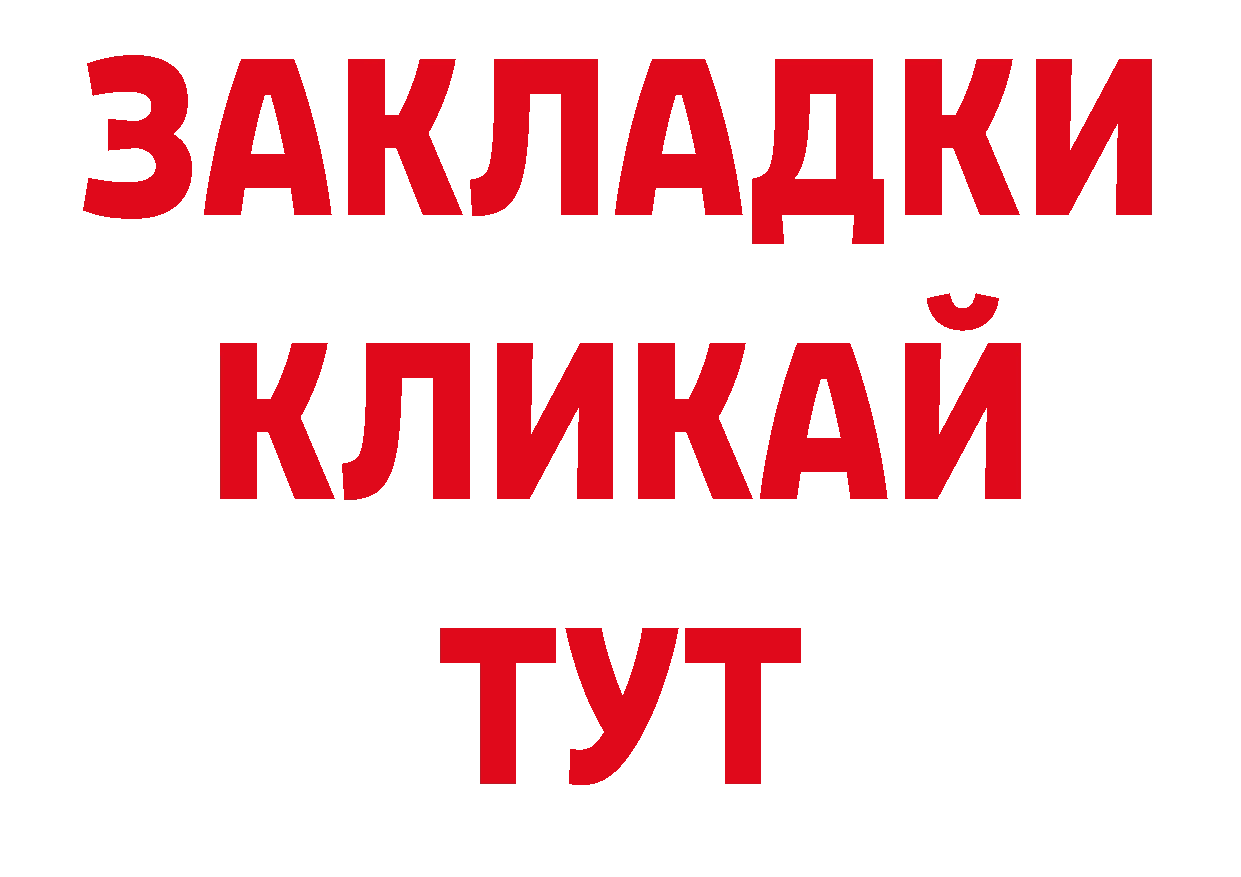 МДМА молли зеркало сайты даркнета ОМГ ОМГ Новоалександровск